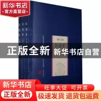 正版 红楼梦 曹雪芹,高鹗,王晓嵘,郭建平 三晋出版社 97878059897