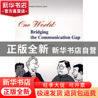 正版 在同一世界:跨文化交流 赵启正著 五洲传播出版社 978750851