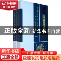 正版 封存多年的记者档案 段心强著 中国文联出版社 978750596330