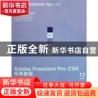 正版 Adobe Premiere Pro CS 4经典教程(附光盘) [美]Adobe公司
