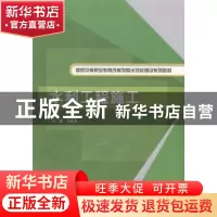 正版 水利工程施工 刘彦君主编 中国水利水电出版社 978751701994
