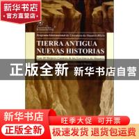 正版 陕西作家短篇小说选 孙新堂主编 五洲传播出版社 9787508523