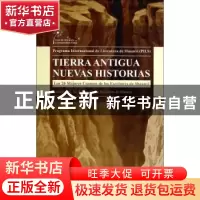 正版 陕西作家短篇小说选 孙新堂主编 五洲传播出版社 9787508523