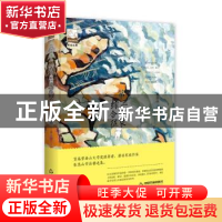 正版 第三想象综合征 张嵩山著 中国书籍出版社 9787506870245 书