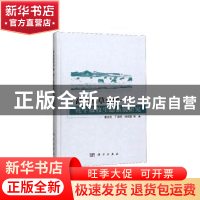 正版 高山嵩草草甸-牦牛放牧生态系统研究 董全民 科学出版社 978