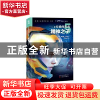 正版 安德的游戏:5:精神之子 (美)奥森·斯科特·卡德著 百花文艺