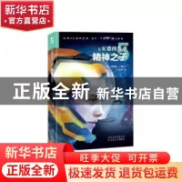 正版 安德的游戏:5:精神之子 (美)奥森·斯科特·卡德著 百花文艺
