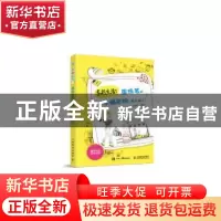 正版 多彩生活!圆珠笔的幸福彩绘 涂涂猫 人民邮电出版社 978711
