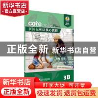 正版 新国际英语核心教程教师用书:3B (加拿大)Evario Internatio