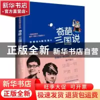 正版 蔡康永和侯文咏的