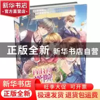 正版 南清学院少年观察社 猫小白著 湖南文艺出版社 978754047326