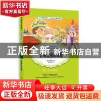 正版 普希金童话诗选:青少年彩绘版 (俄)普希金著 江苏人民出版社
