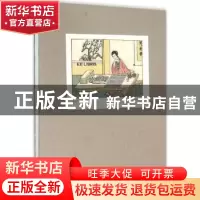 正版 圆圆魂:手稿珍藏版 叶辛[著] 文汇出版社 9787549616367 书