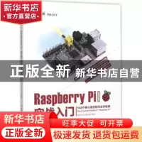 正版 Raspberry Pi实战入门:彩色图解版:140个核心操作技巧分步精