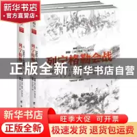 正版 列宁格勒会战:1941-1944:1941-1944 [美] 戴维·M. 格兰茨 ,