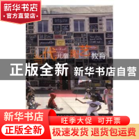 正版 当代儿童陶艺教育 李小默著 吉林大学出版社 9787569243918