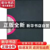正版 时尚专卖店 深圳市艺力文化发展有限公司编 大连理工大学出