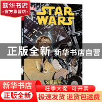 正版 星球大战:3:3:义军监狱:Rebel Jail 美] 贾森·阿龙  等 著