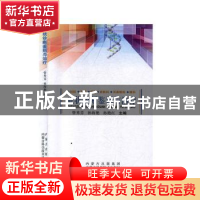 正版 症状诊断鉴别与治疗:妇科·儿科·外科·皮肤科·耳鼻喉科·眼科