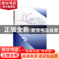正版 热带气旋年鉴:2015 中国气象局编 气象出版社 978750296638