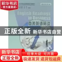 正版 商务英语阅读 朱万忠主编 重庆大学出版社 9787562455