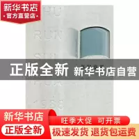 正版 书润岁华:广西科学技术出版社精品书选:1988-2018 广西科