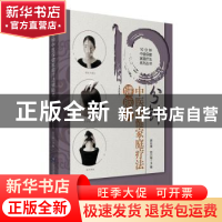 正版 10分钟中医保健家庭疗法健脑术 郭长青,刘乃刚主编 中国医