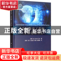 正版 电磁兼容工程师专用电磁理论 Toh Tze-Chuen 国防工业出版社