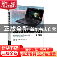 正版 Java程序设计入门 沙姆·蒂克库 人民邮电出版社 97871155315
