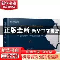 正版 舟曲民间古藏文苯教文献:第二辑(全25册) 洛赛,梁吉效,