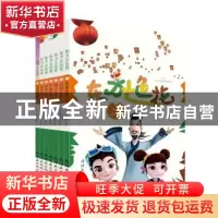 正版 东方七色花(全7册) 江苏卡龙动画传媒有限公司图/文 连环