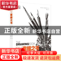 正版 DK素描之书 (英)萨拉·西蒙伯尔特著 浙江摄影出版社 9787551