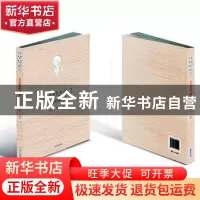 正版 时间开始了:一位父亲的育儿随笔 沈国权,姚诚,沈弘毅 中国