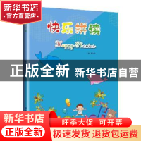 正版 快乐拼读Happy Phonics 朱舒陵 远方出版社 9787555514596