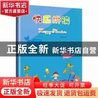 正版 快乐拼读Happy Phonics 朱舒陵 远方出版社 9787555514596