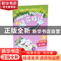 正版 快乐拼读(练习册5) 编者:珍妮·杜利//维吉尼亚·埃文斯|责编: