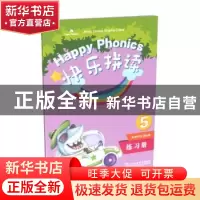 正版 快乐拼读(练习册5) 编者:珍妮·杜利//维吉尼亚·埃文斯|责编: