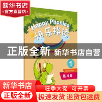 正版 快乐拼读(练习册1) 编者:珍妮·杜利//维吉尼亚·埃文斯|责编: