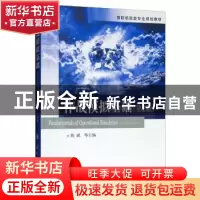 正版 作战模拟基础(第2版) 胡斌,彭伟,陈希亮 国防工业出版社 978