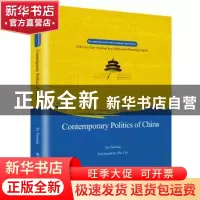 正版 当代中国政治(英文版)(Contemporary politics of China) 许