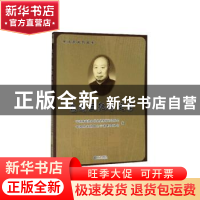 正版 包达三纪念文集 张明华,郁伟年 宁波出版社 9787552638578