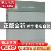 正版 增值税税率改革的逻辑/应用经济学精品系列/中国经济文库 王