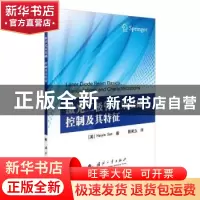 正版 激光二极管光束基础控制及其特征 [美]Haiyin Sun 国防工业