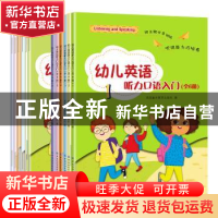 正版 幼儿英语听力口语入门(共6册) [美]Highlights出版社 中国纺