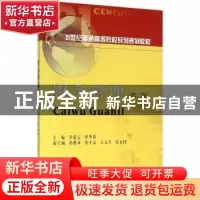 正版 财务管理-9787550421783-章道云-38.00 章道云-2016年第2版