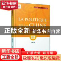 正版 当代中国政治(法文版)/当代中国系列 陈坚 五洲传播出版社 9