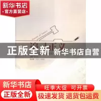 正版 追寻正义:正义网成立十五周年文集 覃匡龙主编 中国检察出版