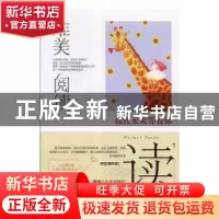 正版 唯美阅读-我在没来等着你 陈晓辉 煤炭工业出版社 978750207