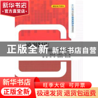 正版 模型制作:产品设计手板案例 李红玉,刘秋云主编 清华大学出