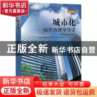 正版 城市化:城市地理学导论:an introduction to urban geograph